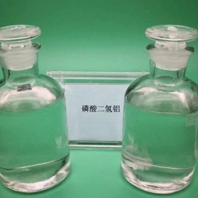磷酸二氢铝如何使用?